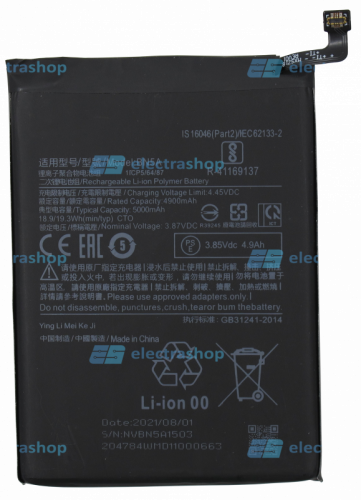 Аккумулятор/батарея для Xiaomi Redmi 10/Note 10T/Poco M3 Pro (BN5A)