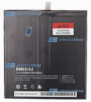 Аккумулятор/батарея для Xiaomi MiPad 2 (BM61)