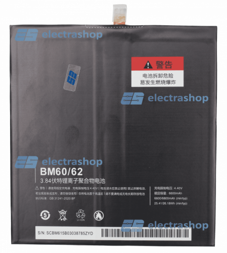 Аккумулятор/батарея для Xiaomi MiPad 2 (BM61)