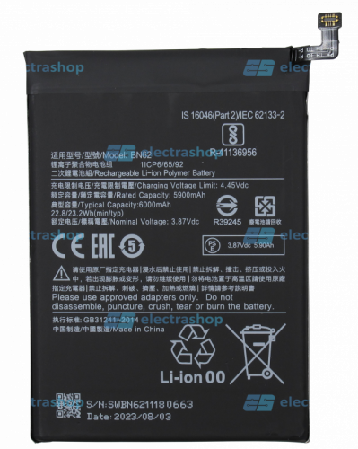 Аккумулятор/батарея для Xiaomi Redmi 9T/Poco M3 (BN62)