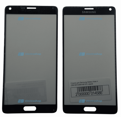 Стекло для дисплея Samsung Galaxy Note 4 (SM-N910/SM-N910C) серое