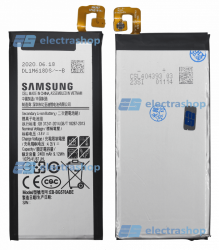 Аккумулятор/батарея для Samsung Galaxy J5 Prime G570 (EB-BG570ABE)