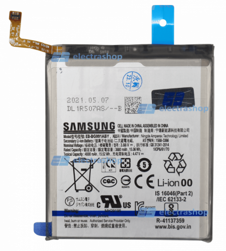 Аккумулятор/батарея для Samsung Galaxy S21 (EB-BG991ABY)