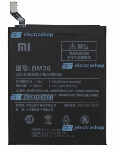 Аккумулятор/батарея для Xiaomi Mi5S (BM36)