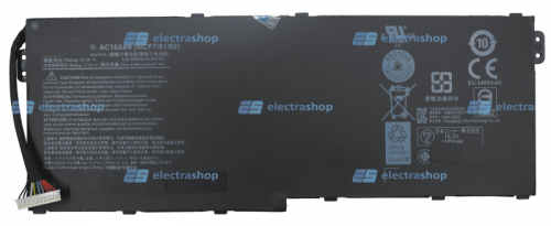 Аккумуляторная батарея для ноутбука Acer AC16A8N (4605MaH) (ОРИГИНАЛ)