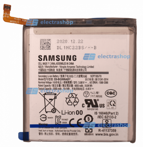 Аккумулятор/батарея для Samsung Galaxy S21 Ultra SM-G998 (EB-BG998ABY) Orig