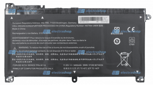 Аккумуляторная батарея для ноутбука HP HSTNN-UB6V