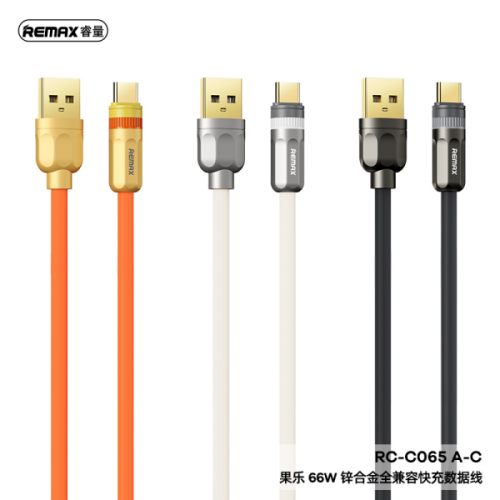 Кабель Type-C REMAX 60W RC-C065 1.2m (A-C) (Orange)