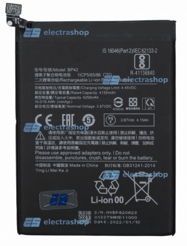 Аккумулятор/батарея для Xiaomi Mi11 Lite/Mi11 Lite 5G(BP42)