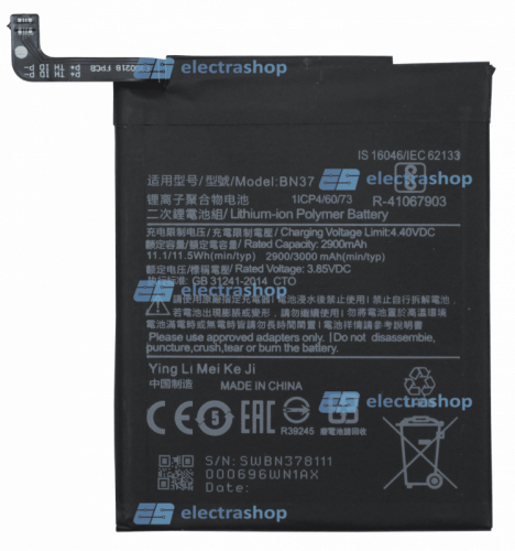 Аккумулятор/батарея для Xiaomi Redmi 6/6A (BN37)