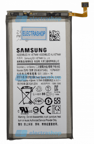 Аккумулятор/батарея для Samsung Galaxy S10 Plus SM-G975F (EB-BG975ABU) Orig