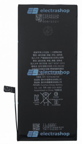 Аккумулятор/батарея для IPhone 7 Plus (Оригинал) (A1661)