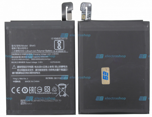 Аккумулятор/батарея для Xiaomi Redmi Note 5/Note 5 Pro (BN45)
