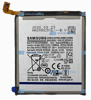 Аккумулятор/батарея для Samsung Galaxy S20 Ultra SM-G988 (EB-BG988ABY) Orig
