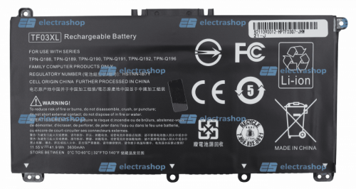 Аккумуляторная батарея для ноутбука HP HSTNN-LB7X