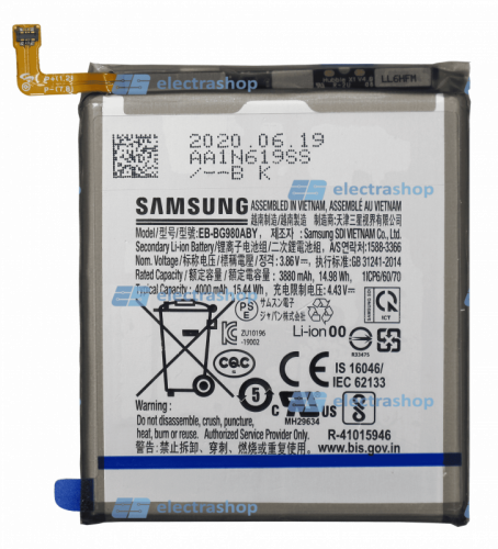 Аккумулятор/батарея для Samsung Galaxy S20 SM-G980 (EB-BG980ABY) Orig