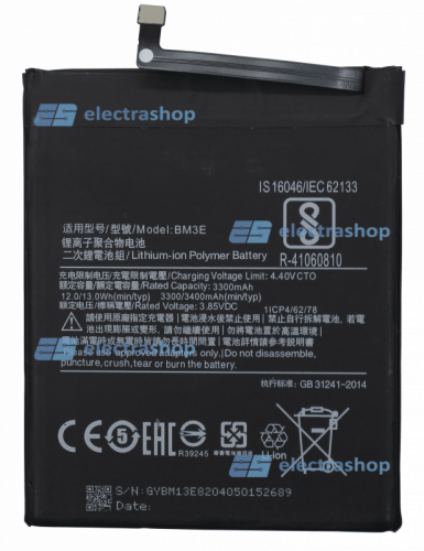 Аккумулятор/батарея для Xiaomi Mi8 (BM3E)