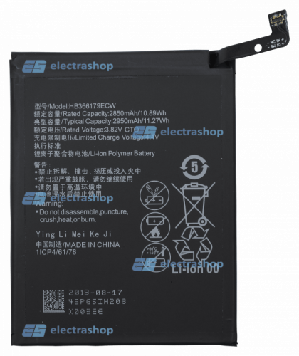 Аккумулятор/батарея для Huawei Nova 2/Nova 2i/HB366179ECW