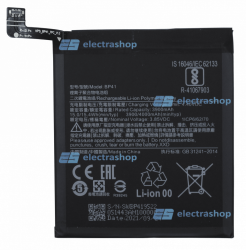 Аккумулятор/батарея для Xiaomi Mi 9T (BP41)