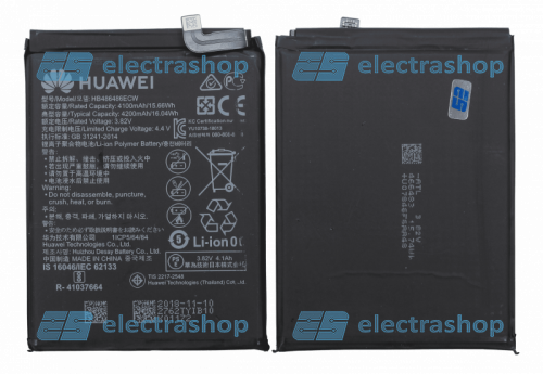 Аккумулятор/батарея для Huawei P30 Pro/Mate 30 Pro/HB486486ECW