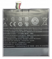 Аккумулятор/батарея для HTC one A9/A9s/B2PQ9100 (Оригинал)