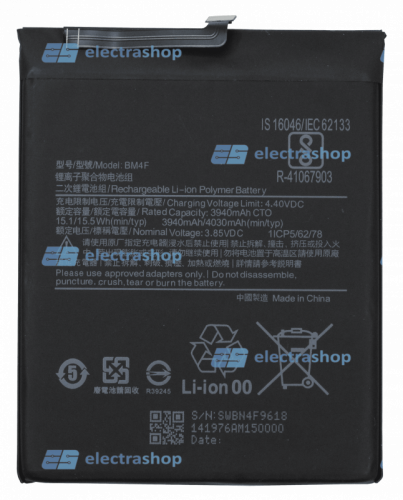 Аккумулятор/батарея для Xiaomi Mi9 Lite/Mi A3 (BM4F)