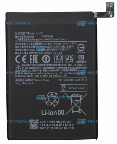 Аккумулятор/батарея для Xiaomi Redmi Note 11/Note 11S 4G/Poco M4 Pro 4G (BN5D)