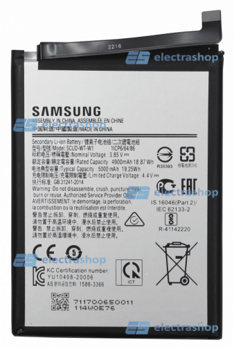 Аккумулятор/батарея для Samsung Galaxy A22 5g/A22s/A04 SM-A225 (WT-W1) Orig