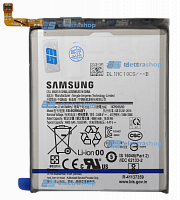 Аккумулятор/батарея для Samsung Galaxy S21 Plus SM-G996 (EB-BG996ABY) Orig