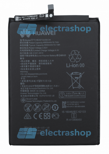 Аккумулятор/батарея для Huawei Honor 8x Max/Mate 20x/HB3973A5ECW