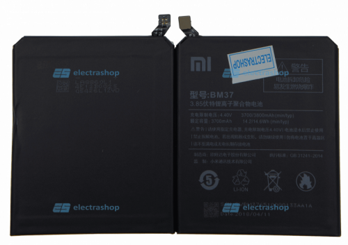 Аккумулятор/батарея для Xiaomi Mi5S Plus (BM37)