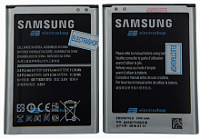 Аккумулятор/батарея для Samsung Galaxy Note 2 N7100/N7102/N7105 (EB595675LU)
