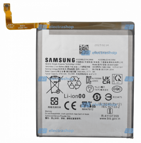 Аккумулятор/батарея для Samsung Galaxy S23 Plus (EB-BS916ABY) Orig