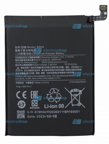 Аккумулятор/батарея для Xiaomi Redmi 7/Note 6/Note 8/Note 8T (BN46)