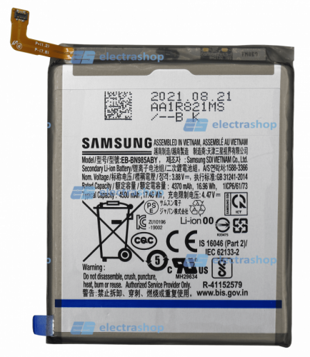 Аккумулятор/батарея для Samsung Galaxy Note 20 Ultra (EB-BN985ABY) Orig