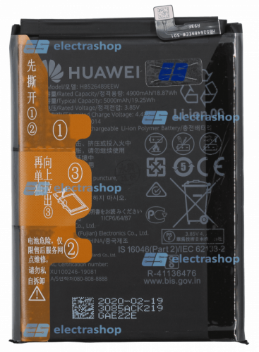 Аккумулятор/батарея для Huawei Honor 9a (HB526489ECW)